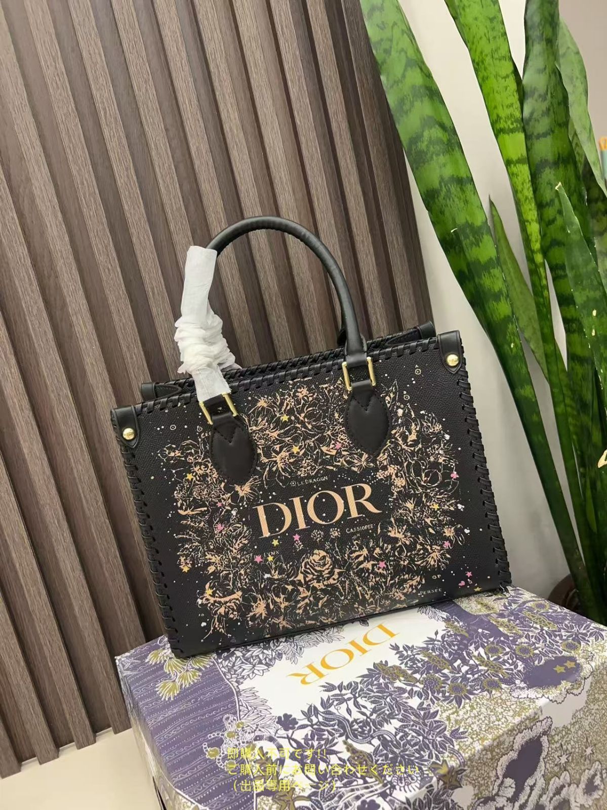 D-inspired Braided Tote Bag With Box (Black)